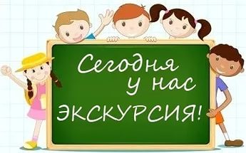 Экскурсия в отделение почтовой связи №22 г. Бреста